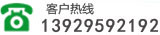 是消費(fèi)者信賴的科研產(chǎn)品