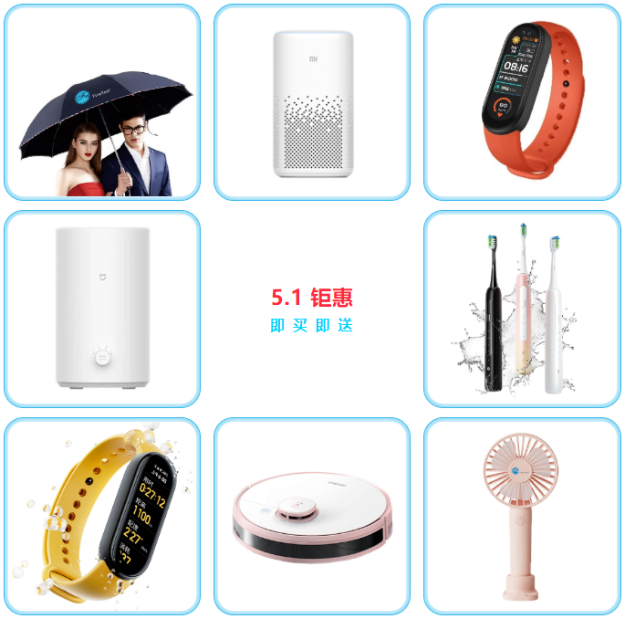 菲恩生物五一活動(dòng)