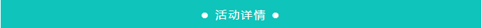 菲恩生物抗體促銷