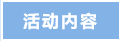菲恩生物2025開學(xué)大促