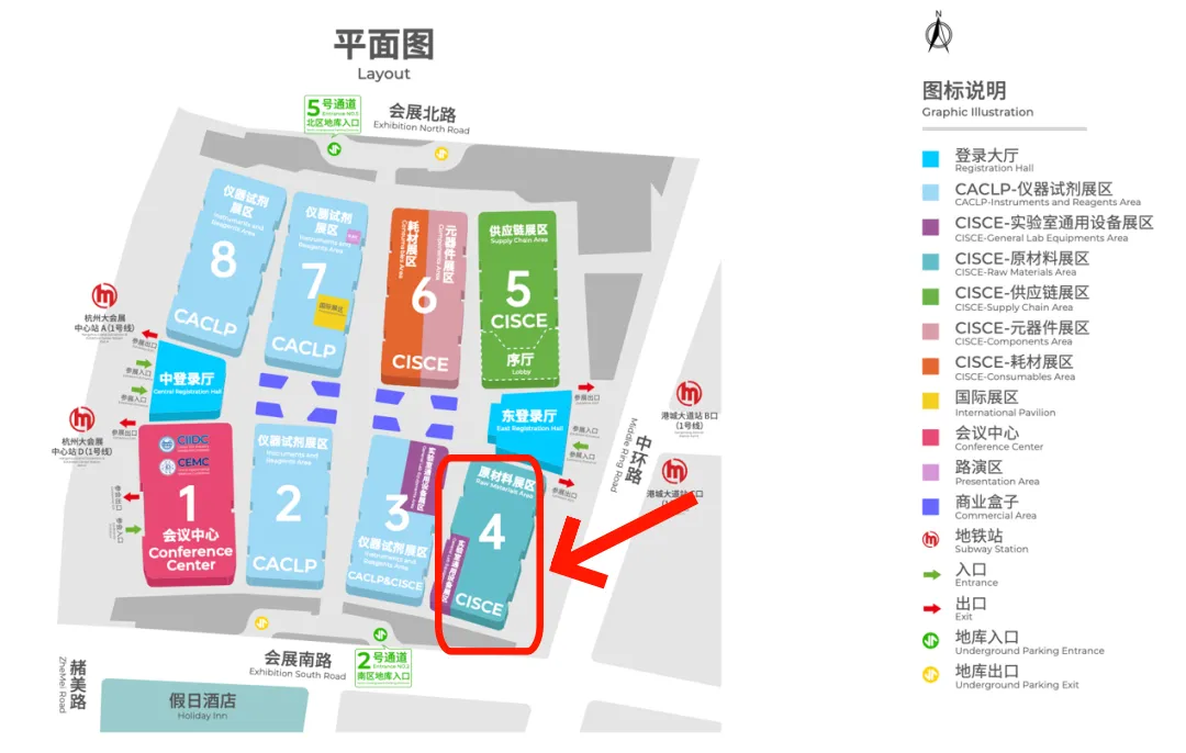 第二十二屆中國國際檢驗醫(yī)學(xué)暨輸血儀器試劑博覽會