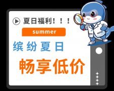 科研省錢攻略！細(xì)胞因子68折、<font color='red'>抗體</font>一口